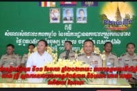 នៅរសៀលថ្ងៃពុធ ទី១១ ខែមករា ឆ្នាំ២០២៣នេះ លោកឧត្ដមសេនីយ៍ត្រី ហេង វុទ្ធី ស្នងការនគរបាលខេត្តកំពង់ចាម និងលោក ភោគ សាវុធ អភិបាល នៃគណៈអភិបាលស្រុកកងមាស