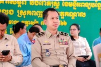 ខេត្តកណ្តាល ៖ នាព្រឹកថ្ងៃទី២៨ ខែមីនា ឆ្នាំ២០២៣ ឯកឧត្តម ឧត្តមសេនីយ៍ទោ ឈឿន សុចិត្ត ស្នងការនគរបាលខេត្តកណ្តាល បានដឹកនាំមន្ត្រីក្រោមឱវាទ ចូលរួម ក្នុងពិធីសម្ពោធដាក់ឱ្យប្រើប្រាស់ជាផ្លូវការ