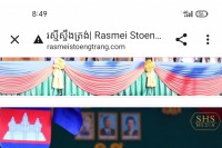 ការបណ្តុះបណ្តាលជំនាញវិជ្ជាជីវៈ និងបច្ចេកទេស ដល់យុវជនជាង ១លាន៥សែននាក់ គឺជាគោលការណ៍ជាក់ស្តែងនិយមរបស់រាជរដ្ឋាភិបាលកម្ពុជា